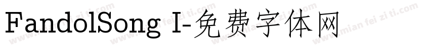 FandolSong I字体转换